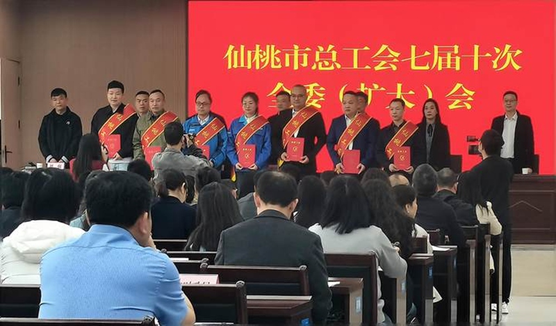 Good news | Wu Fugen